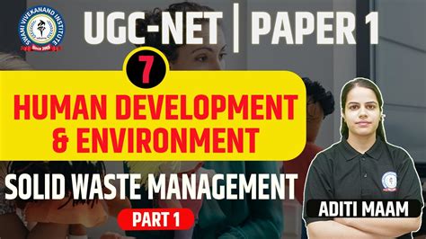 SOLID WASTE MANAGEMENT | LEC 7 | HUMAN DEVELOPMENT & ENVIRONMENT| BY ADITI MAAM - YouTube