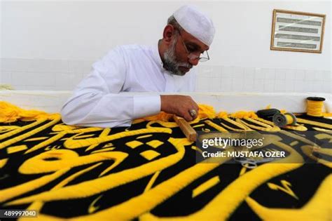 43 Kaaba Kiswa Factory Stock Photos, High-Res Pictures, and Images - Getty Images