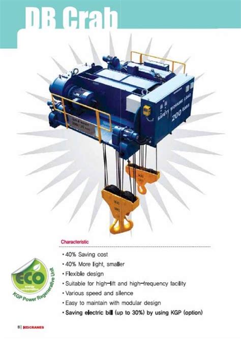 Hoist technical guide(eng)