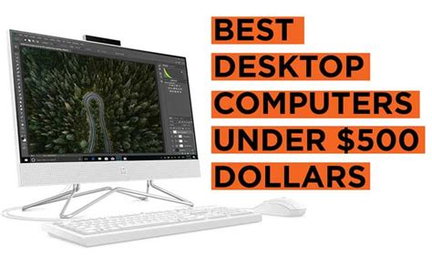 12 Best Desktop Computers Under $500 Dollars (2024) - Buying Guide ...