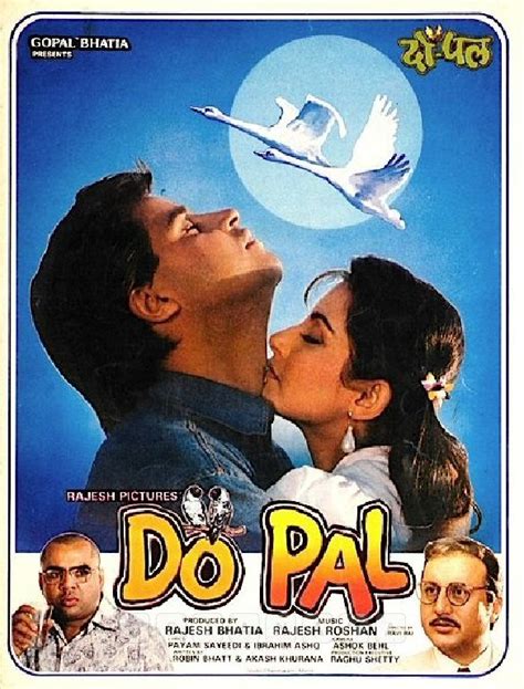 Do Pal Review | Do Pal Movie Review | Do Pal 1991 Public Review | Film Review