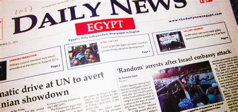 State-Run Newspaper Akhbar Al Youm to Take Over Daily News Egypt | Egyptian Streets