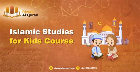 Best Online Islamic Studies For Kids Course - 2 FREE Trails Classes - Riwaq Al-Quran