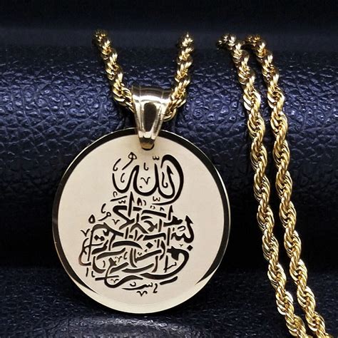 Allah Bismillah Necklace Stainless Steel Muslim Necklace - Etsy