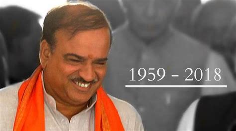 Ananth Kumar, Union minister and BJP leader, passes away | India News ...