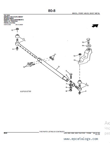 John Deere Tractors 8100, 8200, 8300, 8400 Parts Catalog