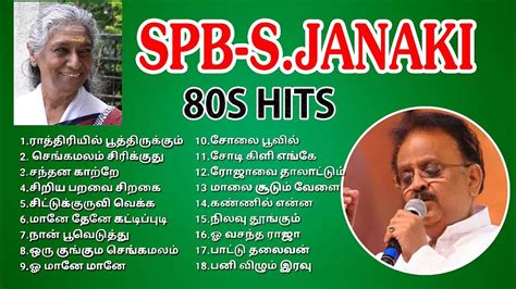 SPB-S.JANAKI Tamil Hits- S.JANAKI 80S HITS- JANAKI Tamil Hits-Ilayaraja tamil Hits -SPB duet ...