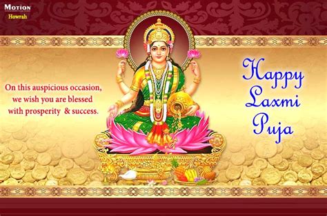 20 quotes happy laxmi puja wishes in marathi Terkini - instQuotes