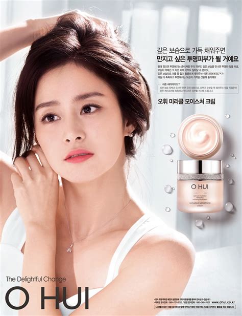 Seoul Next By You ! ! ! Korean Cosmetic Online Malaysia: OHUI Cosmetic Skincare Makeup Products ...