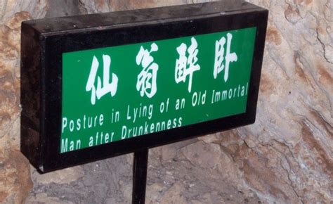 Lost in Translation: Funny Signs in Asia | Asia Society