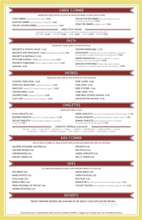 Menu of Montclair Family Restaurant in Dumfries, VA 22025