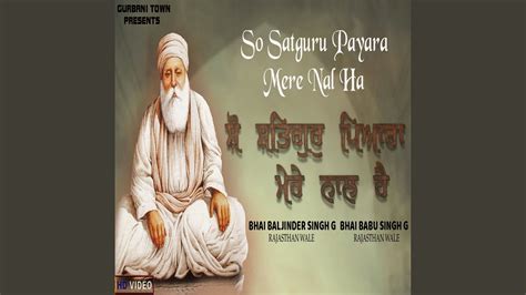 So Satguru Pyara Mere Naal Hai - YouTube