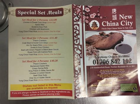 Menu at New China City restaurant, Rochdale