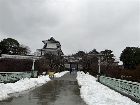 Kanazawa Castle Park – Japan Dictionary