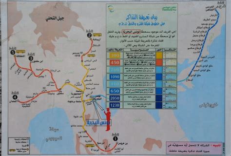 UrbanRail.Net > Africa > Tunisia > TUNIS Métro léger