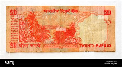 20 rupee note hi-res stock photography and images - Alamy