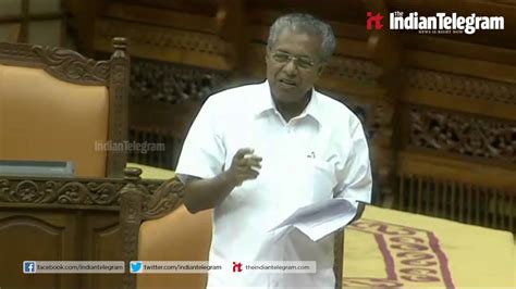 chief minister speech kerala legislative - YouTube