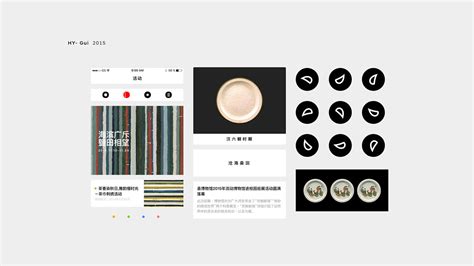 HaiYan Museum海盐县博物馆 on Behance