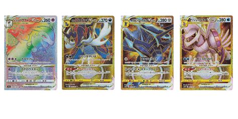 pokemon astral radiance card prices - dawn-mezquita