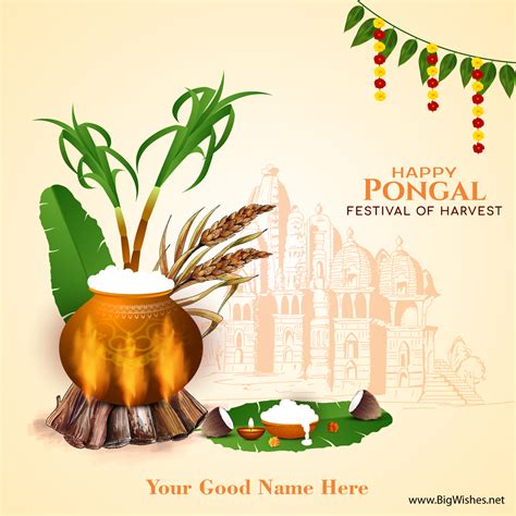 Happy Pongal Wishes 2024 Images / Cards with Name Edit