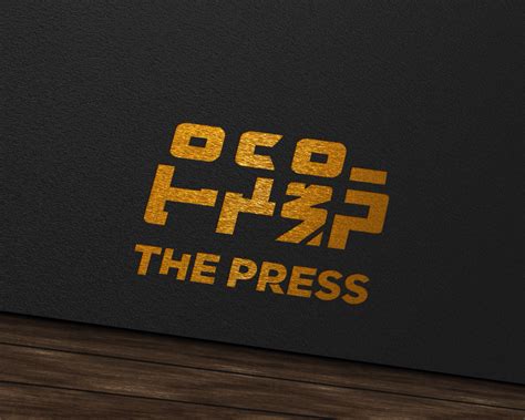 The Press Logo Design on Behance