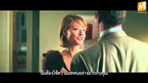 The Beaver - Movie Trailer - YouTube