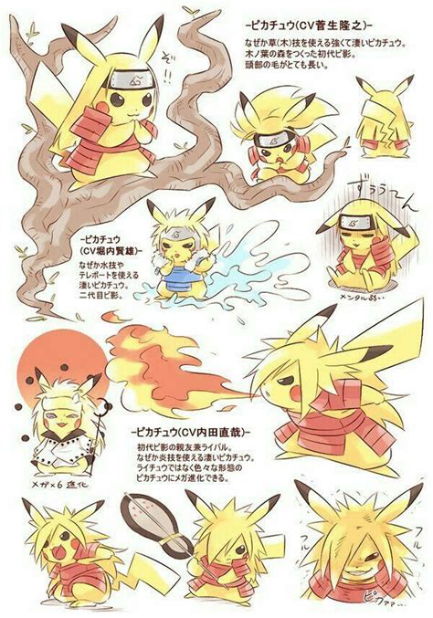 Pikachu, Naruto, crossover, cute, cool, text, Tobirama, Hashirama ...