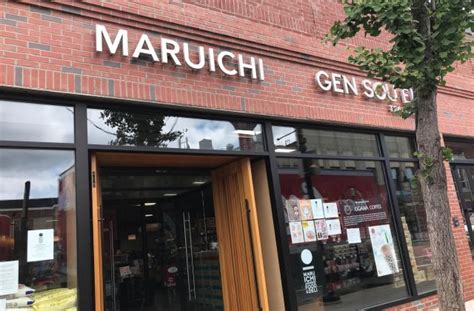 Maruichi Japanese Food and Deli Supermarket in Brookline | Newton News,Reviews, Upcoming Events ...