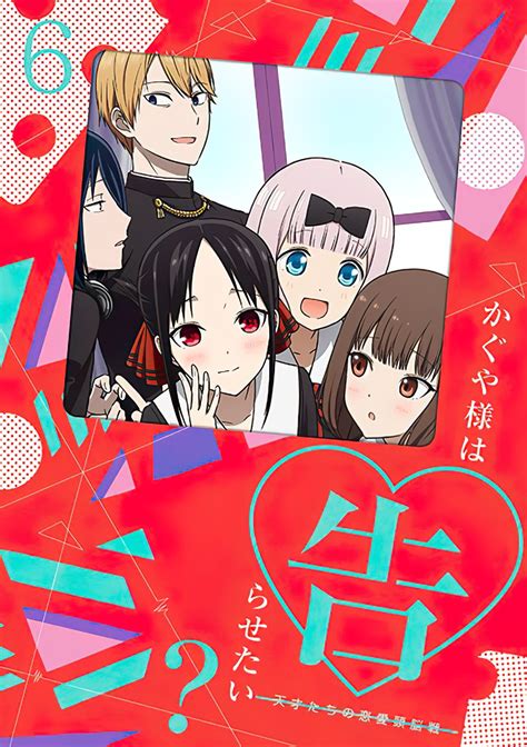 Kaguya-sama: Love is War reveals the cover of the sixth Blu-ray / DVD ...