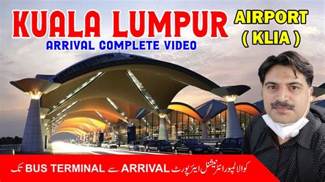 Kuala Lumpur International Airport Arrivals - #klia #klia1 #klia2 - YouTube