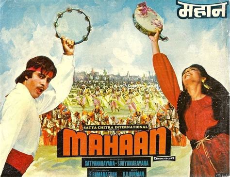 Mahaan (1983). This Amitabh Bachchan, Waheeda Rehman Parveen Babi ...