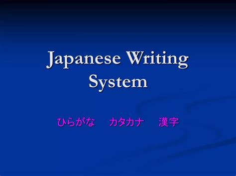 PPT - Japanese Writing System PowerPoint Presentation - ID:1415131