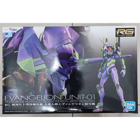 [Ready Stock] Bandai Spirits RG Evangelion | Shopee Malaysia