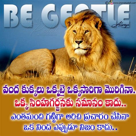 Attitude Quotes For Boys Telugu / My attitude is based on your behavior ...