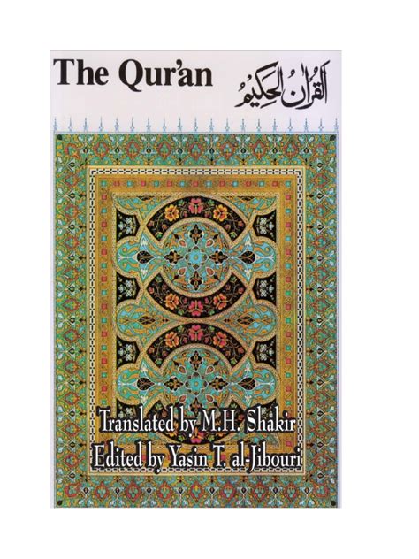 Holy Quran | PDF | Tawhid | Quran