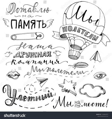 Travel Set Phrases Russian We Flew Stock Illustration 1142842973 ...