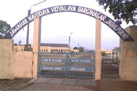 Jawahar Navodaya Vidyalaya, Bargi Nagar, Jabalpur: Admission, Fee, Affiliation