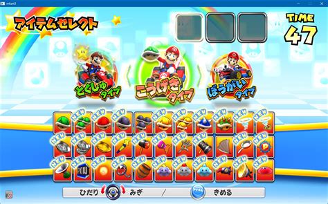 Mario Kart Arcade Gp Dx English - fasrwill