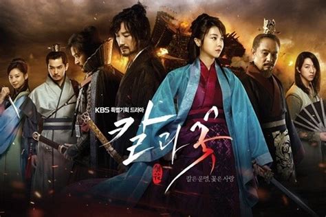 [Spoiler] 'Sword and Flower' increase slightly @ HanCinema