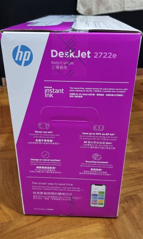 HP Deskjet 2722e all in one printer wireless print scan copy ...