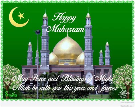 Muharram Images, Happy Muharram Wishes and Wallpapers