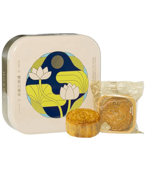 White Lotus Seed Paste Mooncake With Double Yolks - Gold Quality Award ...