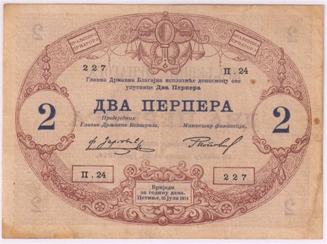 Montenegro - 2 perpera 1914 currency note R227 - KB Coins & Currencies