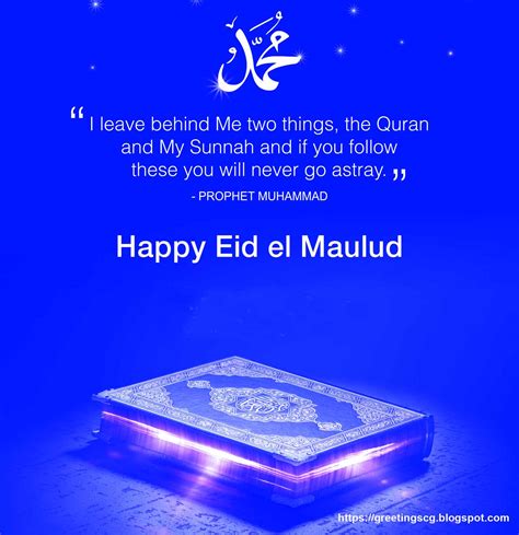 >HAPPY MAWLID AN-NABI 12TH DAY OF RABIULAWAL WISHES & GREETINGS 2019 ...