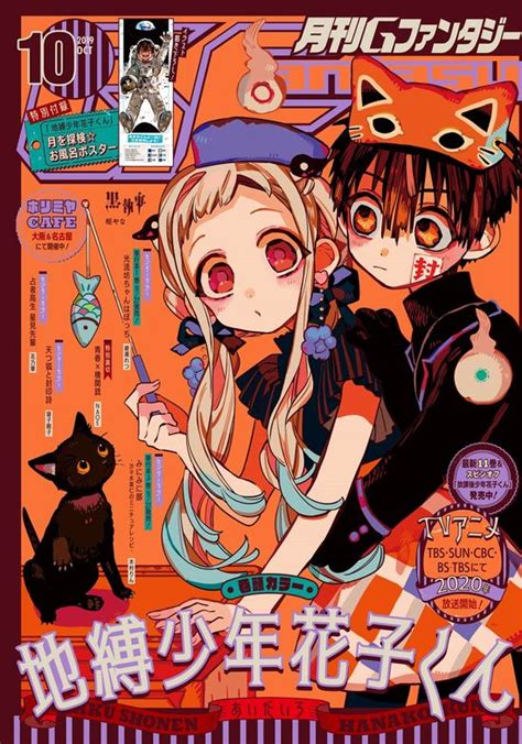 Update more than 81 anime manga covers best - in.cdgdbentre