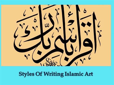 Styles Of Writing Islamic Art - Sggreek.com