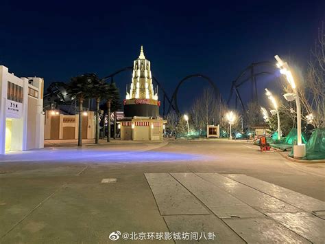 Universal Studios Beijing construction updates