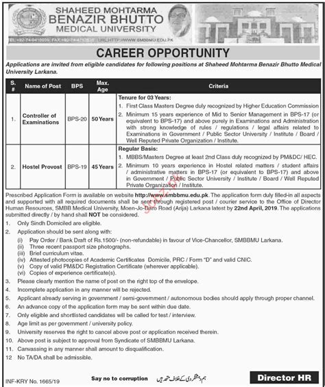 SMBBMU Medical University Larkana Jobs 2019 2023 Job Advertisement Pakistan