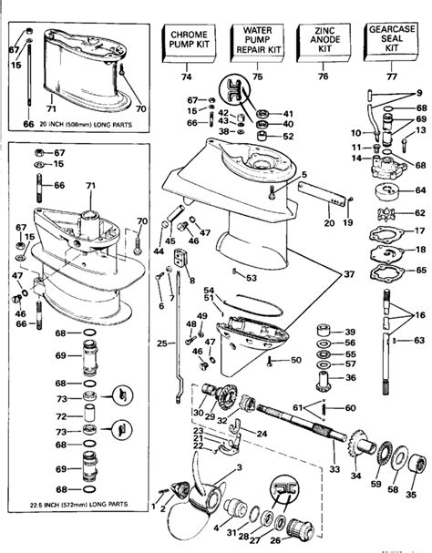 Johnson Gearcase - 25rw Parts for 1994 25hp J25RWLERD Outboard Motor