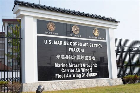 Marine Corps Air Station Iwakuni